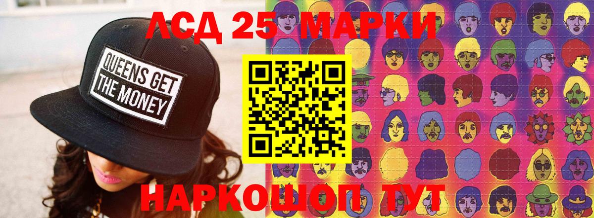 LSD-25 экстази ecstasy  LSD-25 экстази ecstasy  Вход с VPN  Оренбург 