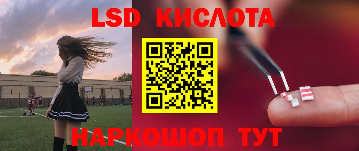 ГАШИШ  Канабис  Амфетамин кристаллы  Вход с VPN  Оренбург  МЕФ  