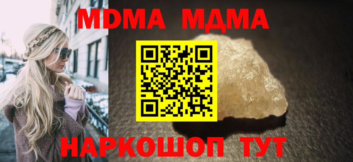 Конопля Оренбург