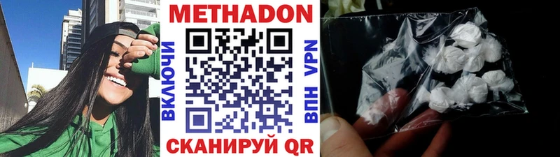 сколько стоит  блэк спрут как зайти  Метадон VHQ  Оренбург 