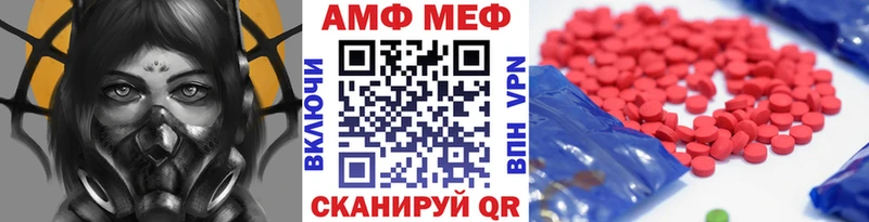 даркнет сайт  Оренбург  МЕТАМФЕТАМИН пудра 
