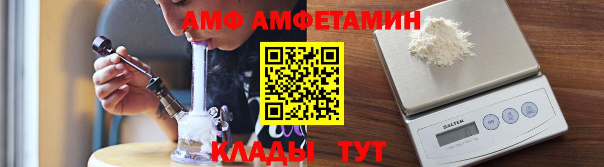 Первитин Декстрометамфетамин 99.9% Оренбург