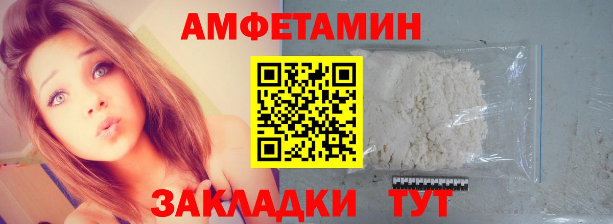 Первитин  МЕТАМФЕТАМИН кристалл  Вход с VPN  Оренбург 