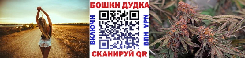 даркнет сайт  Оренбург  Марихуана Amnesia 