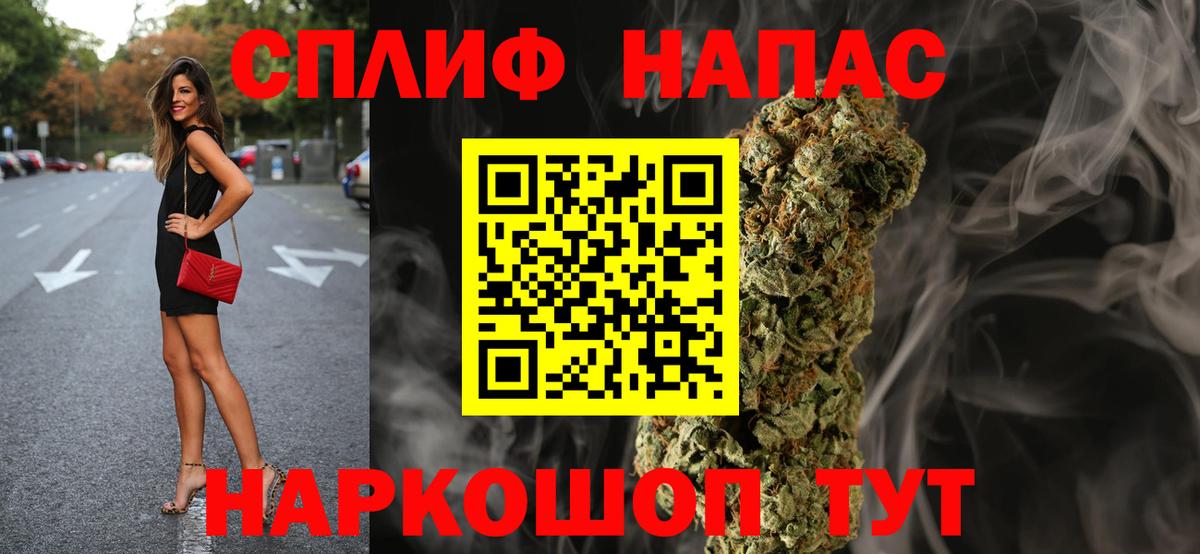 Каннабис SATIVA & INDICA Оренбург