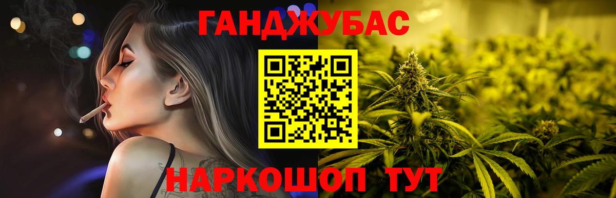Канабис конопля  Каннабис AK-47  Вход с VPN  Канабис Amnesia  Оренбург 